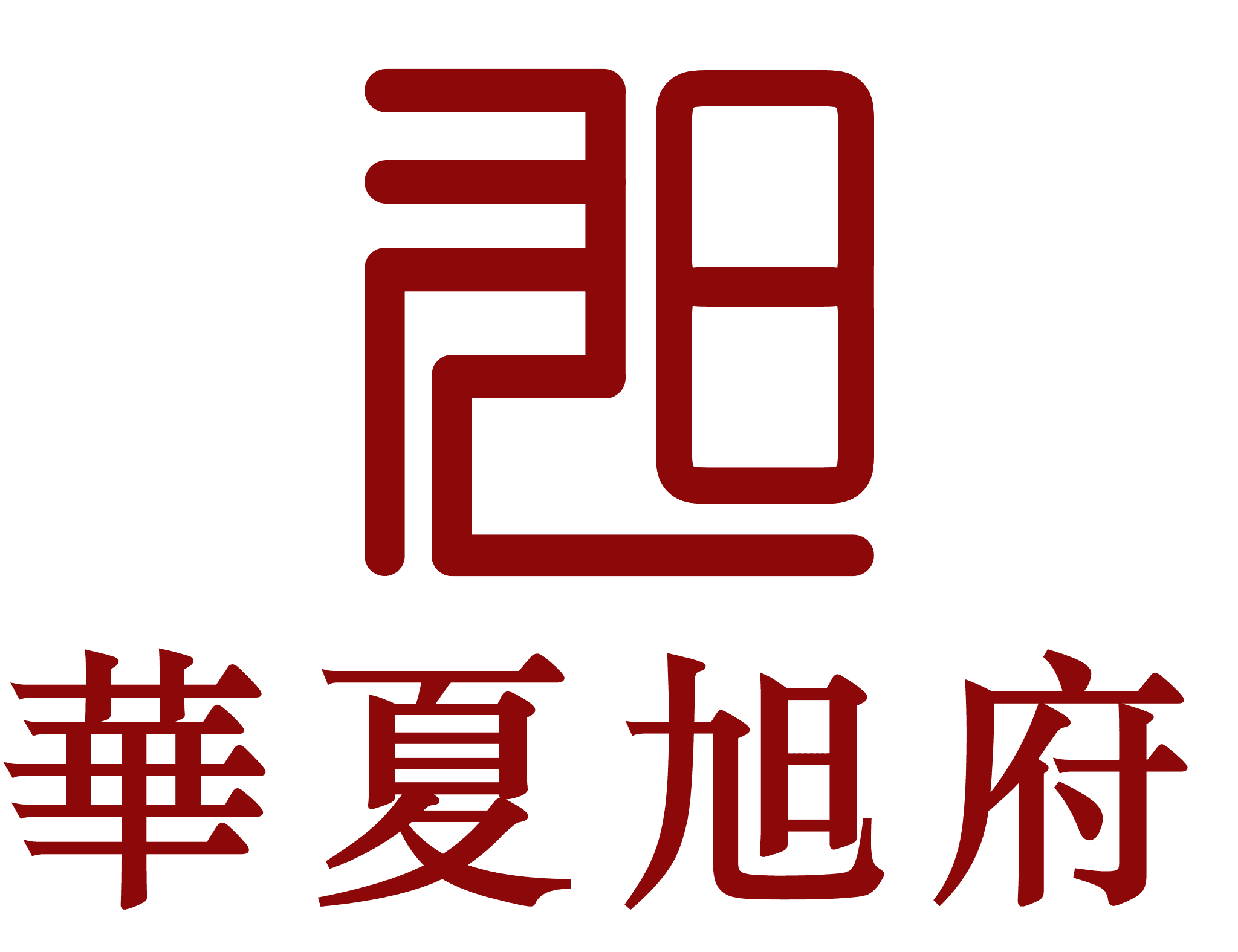 EditRootView